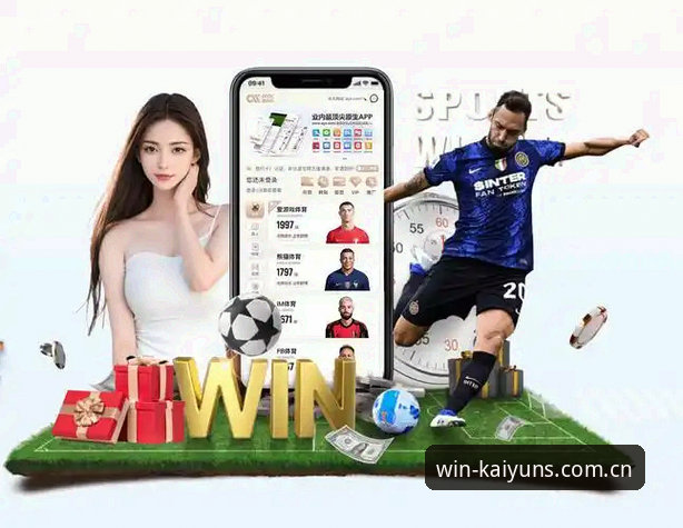 开yun体育平台最新动态详解：从入口到体验的全方位升级